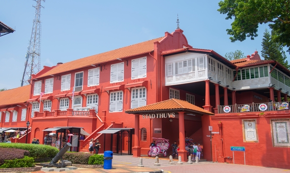 荷蘭紅屋 The Stadthuys